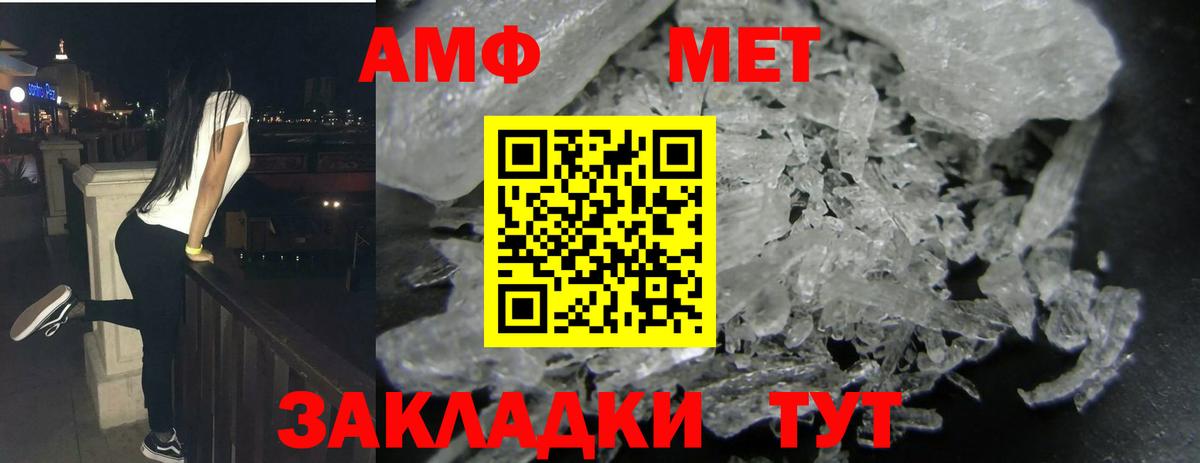 Меф   Магадан  Экстази  Вейп ТГК  Вход с VPN  ГАШ 