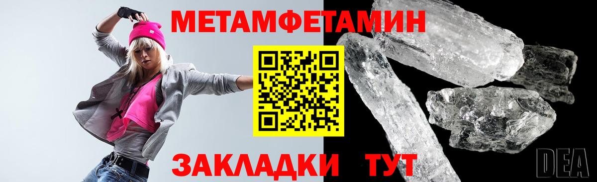 Amphetamine VHQ Магадан