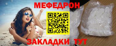 первитин Донской