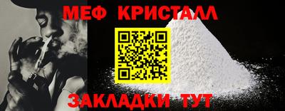 первитин Донской