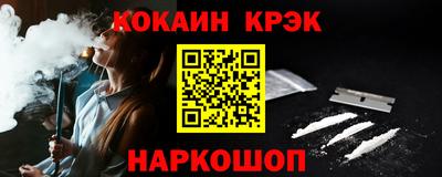каннабис Дубна