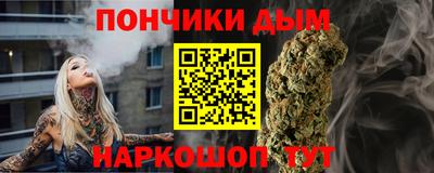не бодяженный Донецк