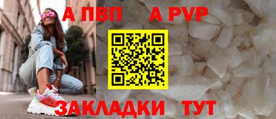 первитин Донской