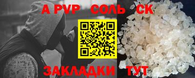 первитин Донской