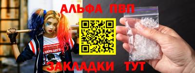 первитин Донской