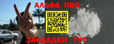 первитин Донской