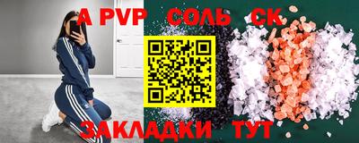 первитин Донской