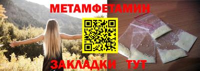первитин Донской