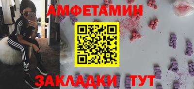 первитин Донской