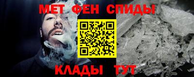 первитин Донской