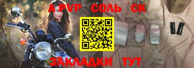 первитин Донской