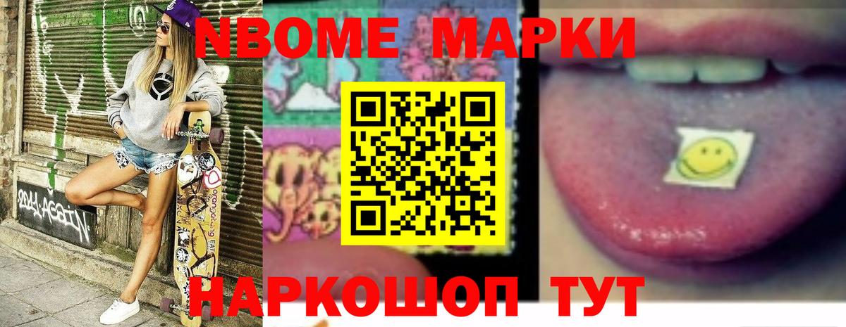 Лсд 25 экстази ecstasy Магадан