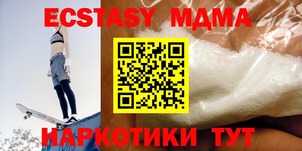 Конопля Магадан