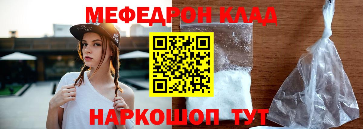 МЕФ  Магадан