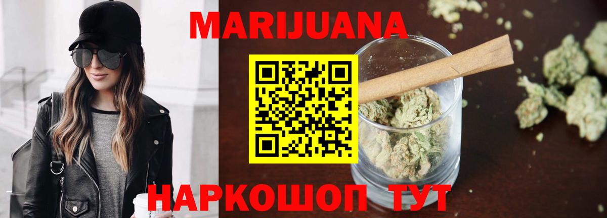 Каннабис ГИДРОПОН Магадан