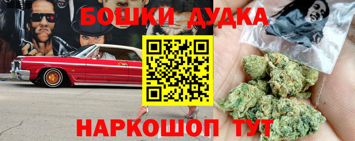 Марихуана THC 21%  Бошки Шишки ГИДРОПОН  Магадан  МАРИХУАНА план  Вход с VPN 